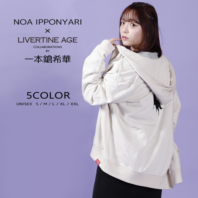 受注期間限定！一本鎗希華コラボ企画！コラボZIPパーカー◇一本鎗希華