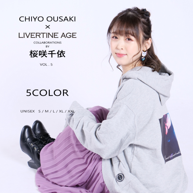 受注期間限定！桜咲千依コラボ企画第5弾！コラボプルオーバーパーカー