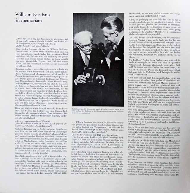 LP レコード バックハウスのベートーヴェン/ピアノソナタ全集 独DECCA 3423