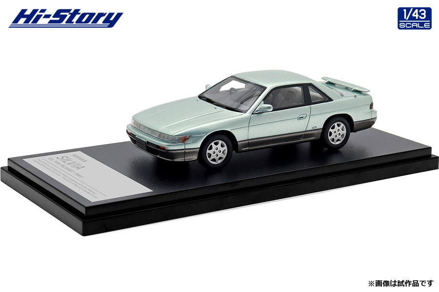 Hi-Story（ハイストーリー）1/43 NISSAN SILVIA Q's “DIA PACKAGE