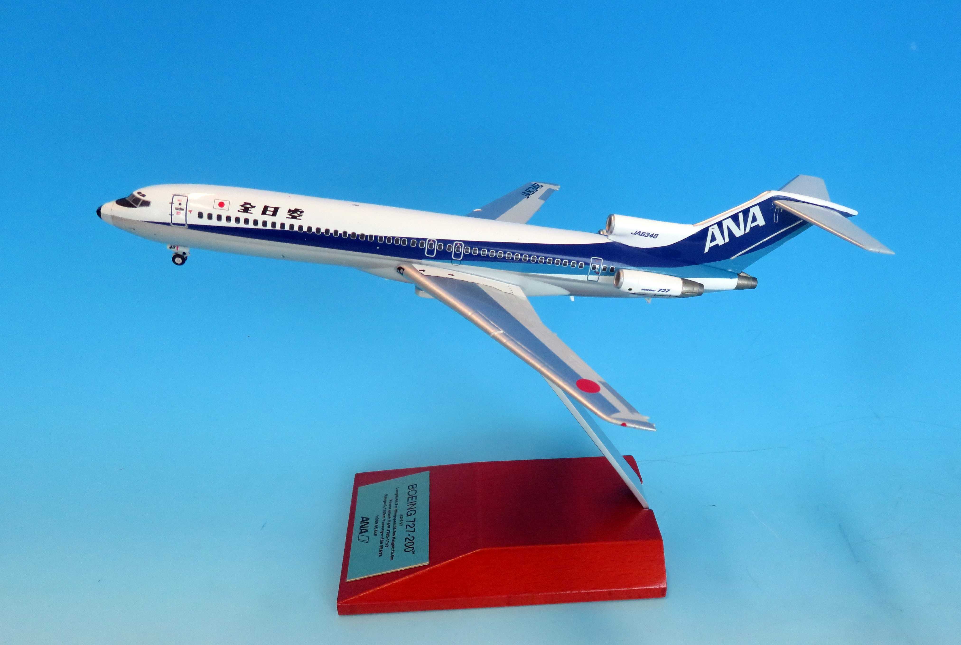 全日空商事 1/200 (ダイキャスト製) 727-200 JA8348 トリトン ダイ