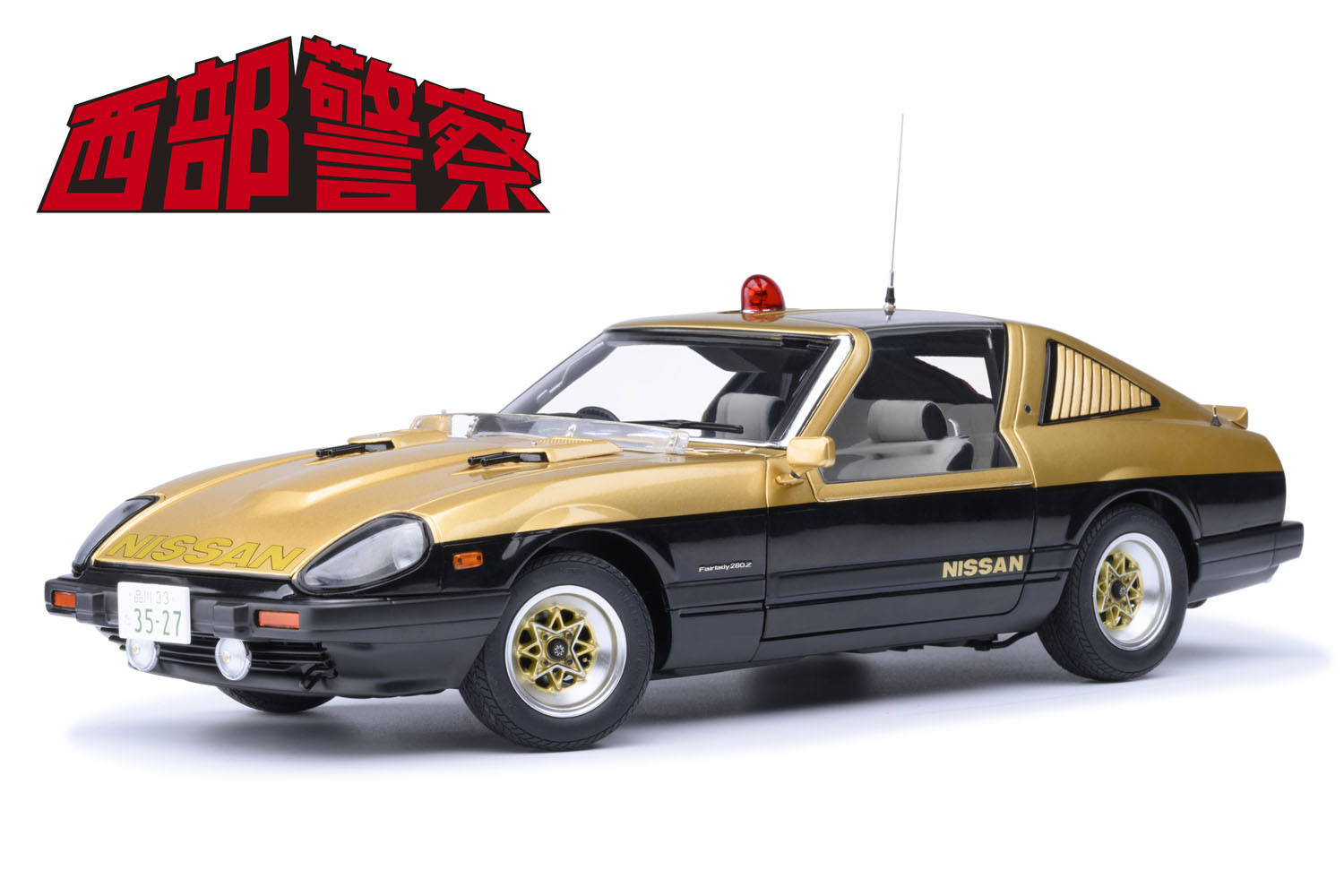 AUTOart (オートアート) コンポジットダイキャストモデル 1/18 日産