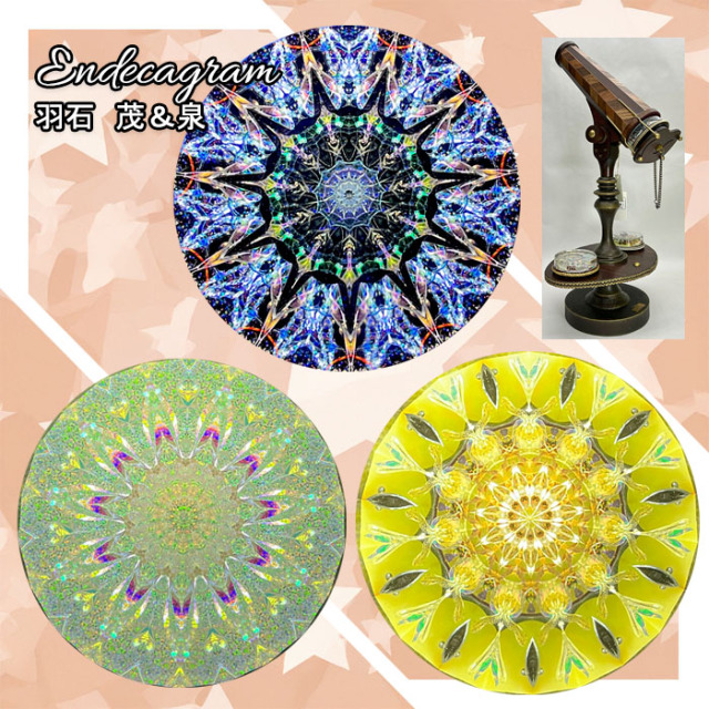 羽石 茂&泉（vivant専属作家）