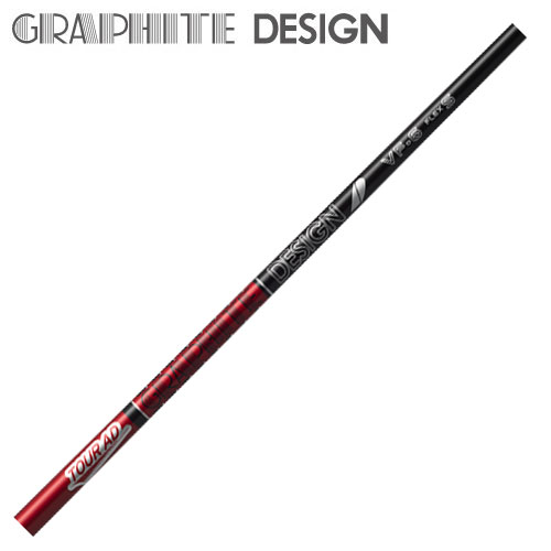グラファイトデザイン シャフト【GRAPHITE DESIGN TOUR AD VF SHAFT】