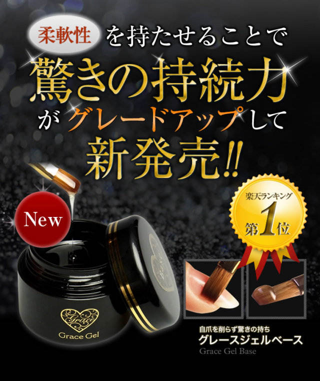 HEMAフリー TPOフリー グレース超よくばりセット＋48Wライト