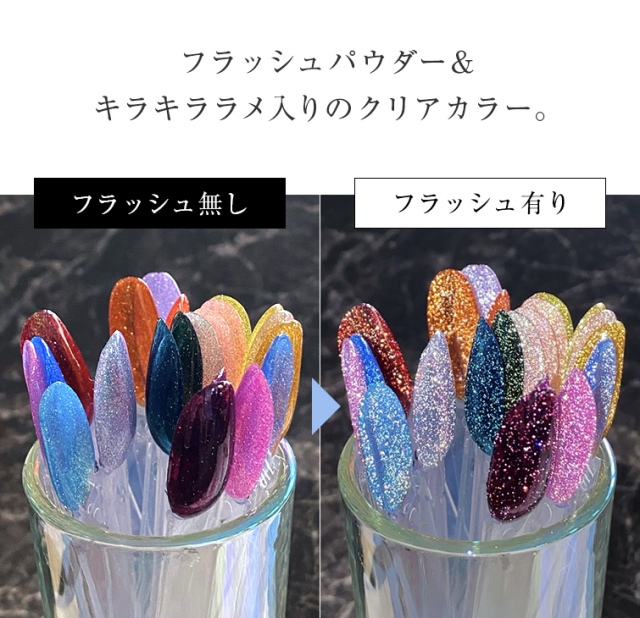 ダズリングカラージェルDZ-01～DZ-21[会員割引対象]