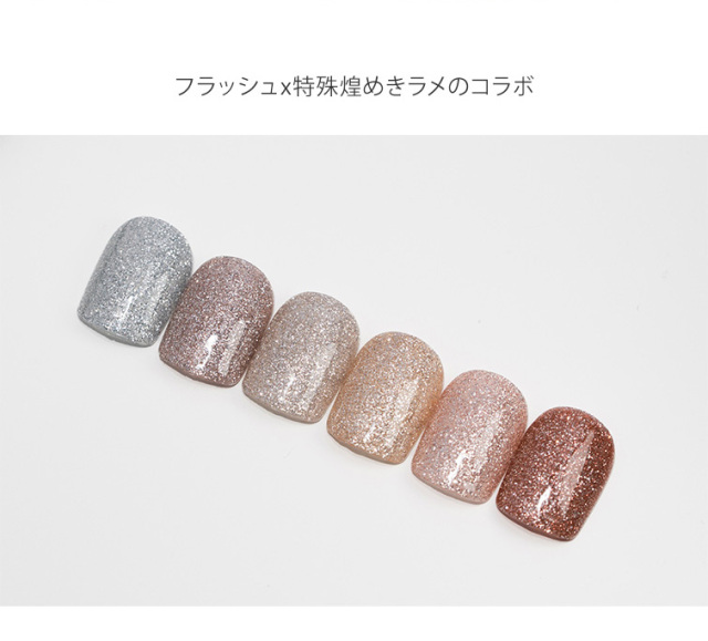 GRACE Dazzling Gel 3g全色セット