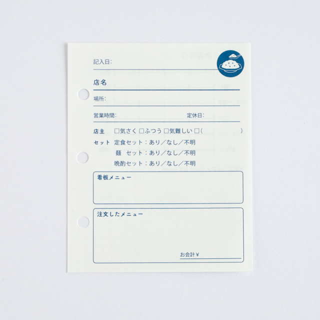 【新品】ミルクリフィル第七世代 システム手帳用リフィル バイブルサイズ リフィールホルダー[BRF4004