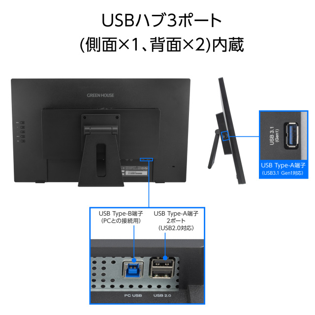23.8型ワイドタッチパネル液晶ディスプレイ USBハブ3ポート スピーカー