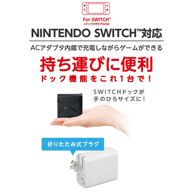 ACアダプタ 3ポート マルチドック充電器 3ポート 60W PD対応 USB Type