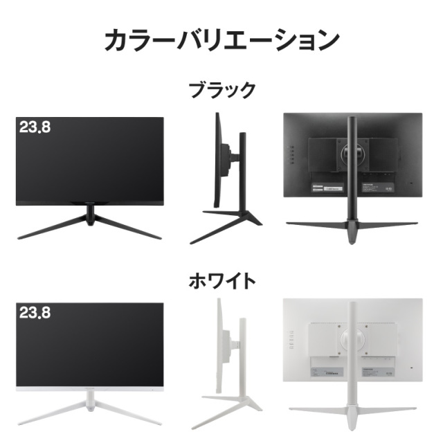 23.8インチ ゲーミングモニター 165Hz 1ms Adaptive-Sync FFSパ ネル