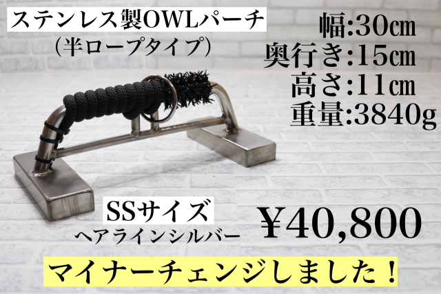 パーチ、ブロック HUNTING ANIMAL ハンティングアニマル