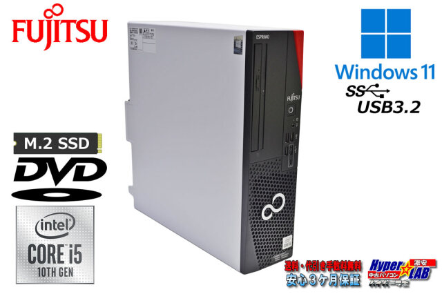 デスクトップ 富士通 ESPRIMO D7010/F 6コア12スレッド Core i5 10500