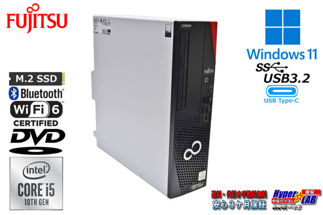 Wi-Fi6 Bluetooth メモリ16G 富士通 ESPRIMO D9010/E Core i5 10500 m