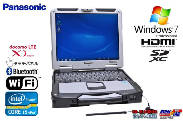 Windows7 32bit 防塵 防滴 頑丈 Panasonic TOUGHBOOK CF-31 Core i5