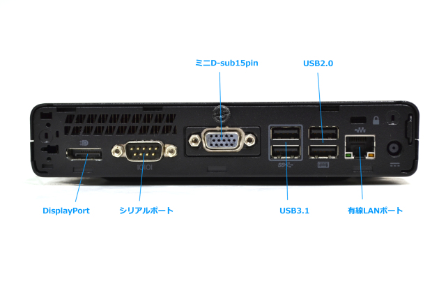 ミニPC HP ProDesk 400 G3 DM Core i5 6500T M.2SSD256G HDD500G