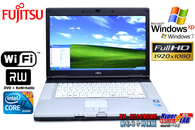 フルHD WindowsXP 中古ノートパソコン 富士通 LIFEBOOK E780/B Core i7