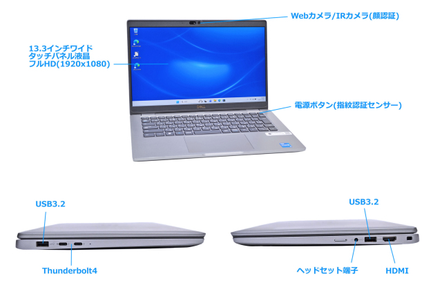 タッチパネル メモリ16G DELL Latitude 5340 第13世代 Core i5 1345U