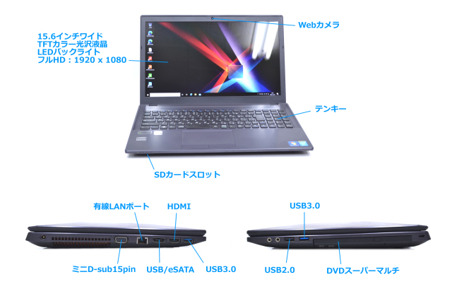 GeForce搭載 フルHD 中古ノートパソコン CLEVO W650SR Core i7 4700MQ