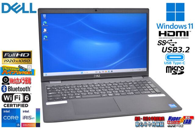 フルHD Wi-Fi6 DELL Latitude 3520 第11世代 Core i5 1135G7 Webカメラ