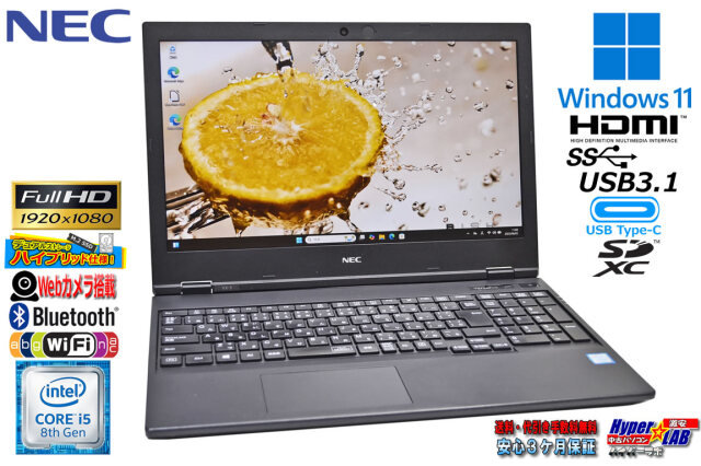 ノートパソコン フルHD NEC VersaPro VKT16/X-5 Corei5 8265U m