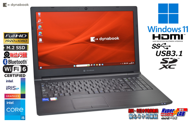 dynabook T350☆Windows11☆Core i5☆4G☆SSD☆ dynabook T350