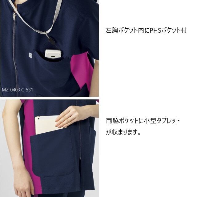 MZ-0404 チトセ ミズノ スクラブ 男女兼用 ストレッチ 制電 消臭 工業