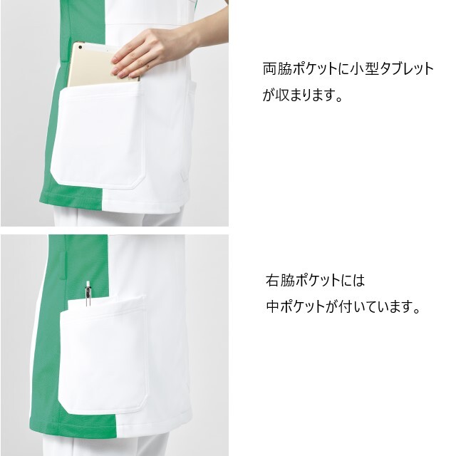 MZ-0401 チトセ ミズノ ファスナー スクラブ 女性用 制菌 工業洗濯 制