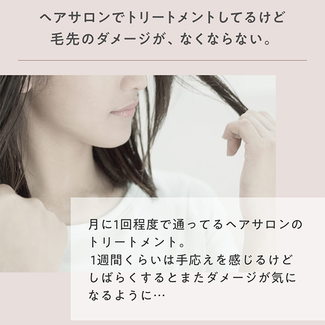 HAHONICO happylife】ハホニココラシルク 18トリートメント