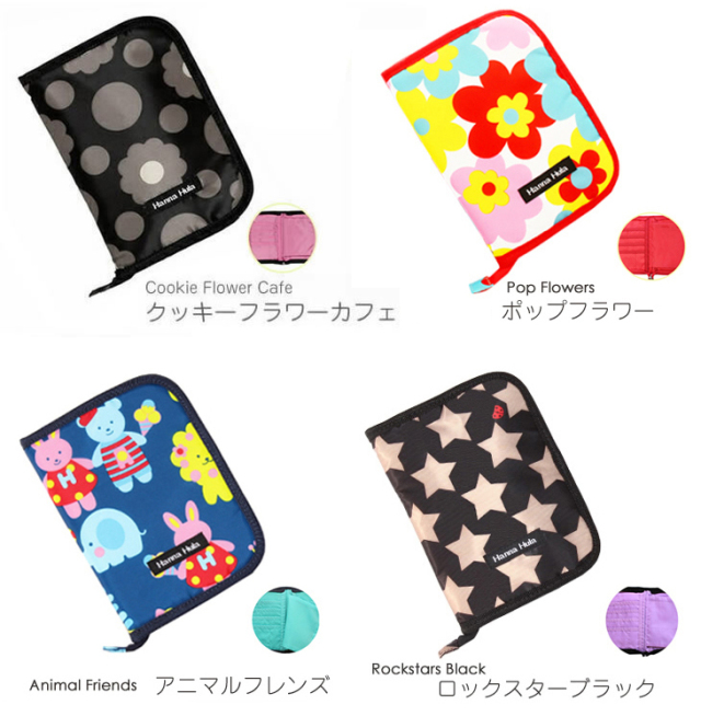 母子手帳ケース(マルチケース) Mサイズ 2人分双子用OK マルチケース