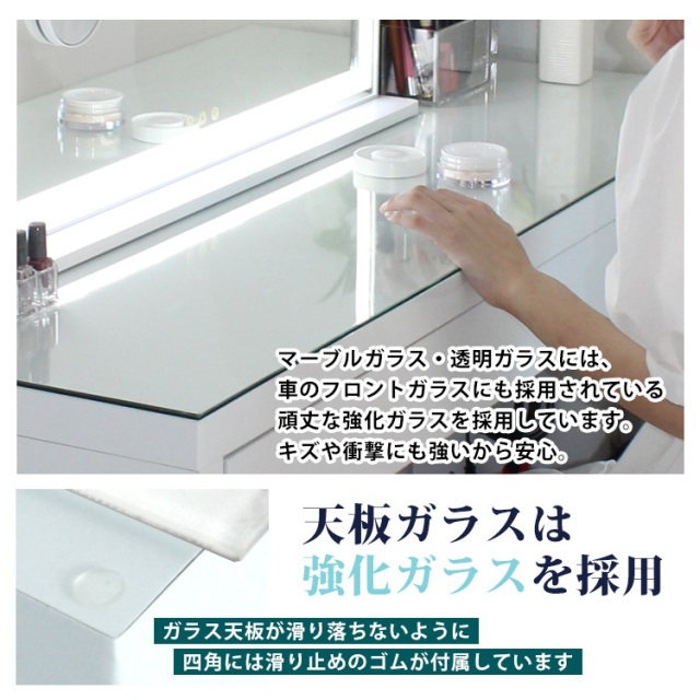 ドレッサーAlice ワゴンセット ワイド幅120cm 天板透明ガラス コスメ