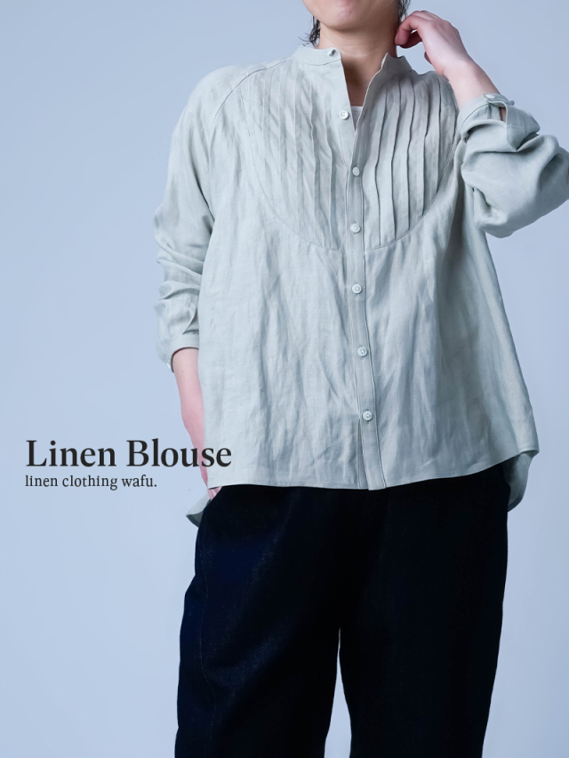 グリーン系 【 wafu. 】