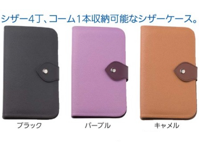 富士 XE60-30i XE60-30 XE60-40(FUJI MoreX) ハサミ屋はやし