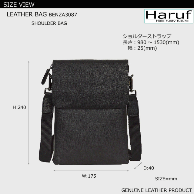 Haruf レザーバッグ ショルダーバッグ 斜めがけ バッグ 本革 メンズ