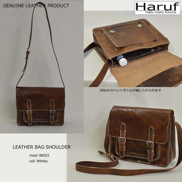 Haruf レザーバッグ ショルダーバッグ 斜めがけバッグ メンズ