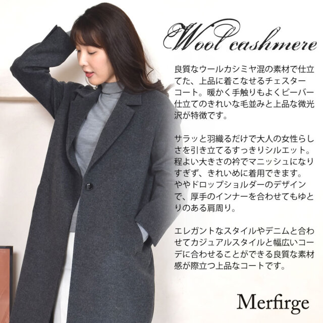 30%OFF 会員価格適用外】チェスターコート レディース 秋 冬 アウター