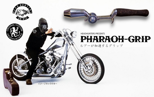 Brightliver x Headz 『PHARAOH GRIP (ファラオグリップ)』