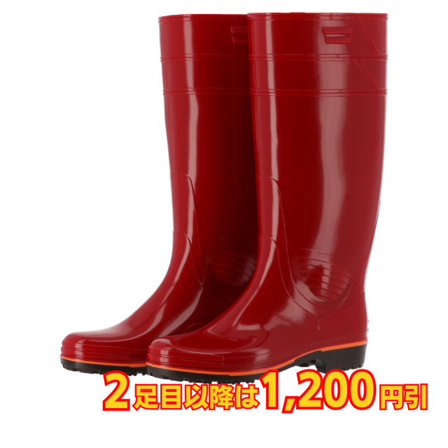 弘進ゴム ザクタス 耐油長靴 Z-01 赤 | 日野出ローコストショップ