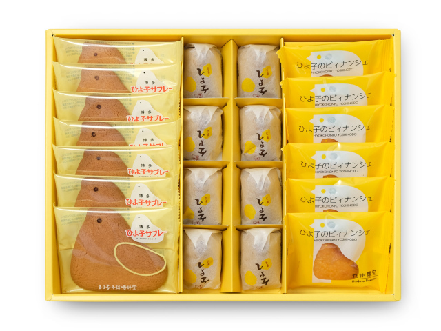 人気商品のアソート「銘菓詰合せEHSP20」～公式ひよ子オンライン