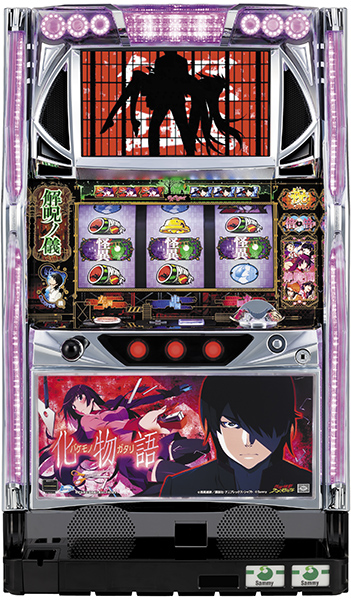 サミー パチスロ化物語 中古パチスロ実機 ホームスロット | 中古