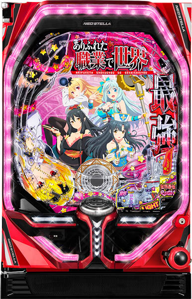 SANKYO Pフィーバーありふれた職業で世界最強 Light ver. 中古パチンコ