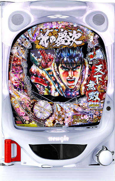 ニューギン CR花の慶次X～雲のかなたに～ 中古パチンコ実機 [枠名