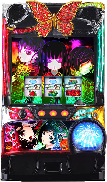 パチスロ 地獄少女 宵伽 スロット実機