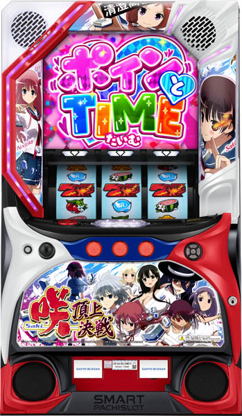 SANYO L咲-Saki- 頂上決戦 中古パチスロ実機 [スマスロ] [8ch対応