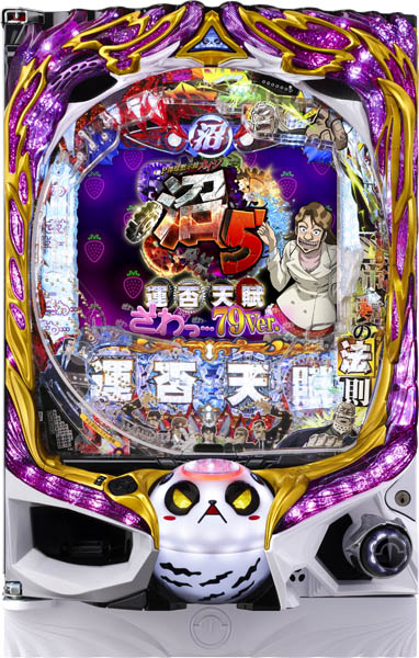 高尾 | パチンコ・メーカー別実機 | 中古パチスロ・中古パチンコ実機