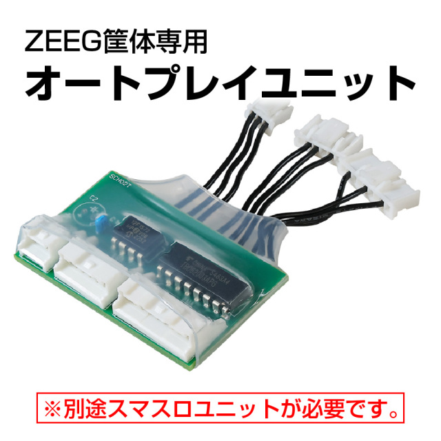 エレコ スマスロ シャーマンキング 中古パチスロ実機 [スマスロ][8ch