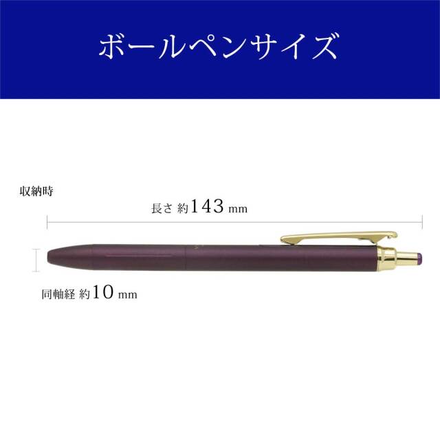 ゼブラ（ZEBRA） ボールペンSARASA Grand サラサグランド P-JJ57-VBP