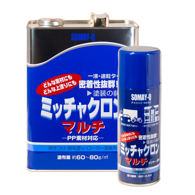 染めQテクノロジー ミッチャクロンマルチ クリヤー《420ml/3.7L》 SAMAY-Q