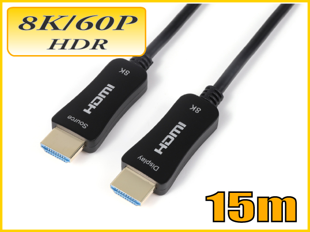 HDMI 8K60Hz HDR10+対応光ファイバーHDMIケーブル15m 48Gbps HD2AOCSF