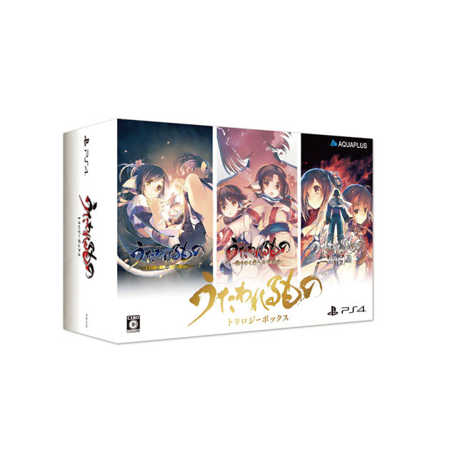 AQUAPLUS STORE：うたわれるもの トリロジーボックス PS4